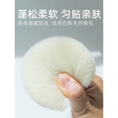 Cọ Phủ Phấn Đầu Tròn Rose Gold Guoxiaoniu Flat-Top Loose Powder Brush 390