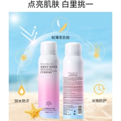 Xịt Chống Nắng Trắng Da M'aycreate