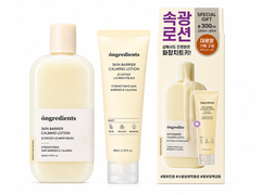Sữa Dưỡng Ẩm, Kem Lót Căng Bóng Ongredients Skin Barrier Calming Lotion