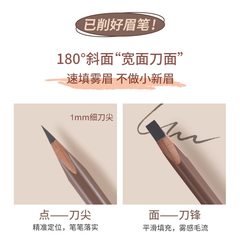 Chì Kẻ Mày Wodwod Eye Brow Pencil Lõi To