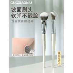 Cọ Má Hồng Guoxiaoniu GXCMHG402 Rose Gold 402 Healthy