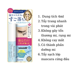 Tẩy Trang Kiss Me Heroine Make Speedy Mascara Remover
