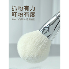 Cọ Phủ Phấn Đầu Tròn Rose Gold Guoxiaoniu Flat-Top Loose Powder Brush 390