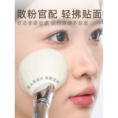 Cọ Phủ Phấn Đầu Tròn Rose Gold Guoxiaoniu Flat-Top Loose Powder Brush 390