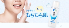 Nước Hoa Hồng Toner Hada Labo Gokujyun Super Hyaluronic Acid