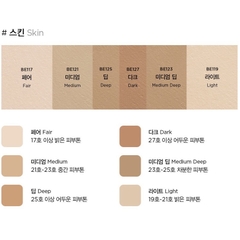 Bảng Che Khuyết Điểm Jung Saem Mool Artist Concealer Palette