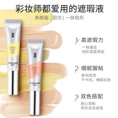 Set 2 Tuýp Che Khuyết Điểm ZFC 2 Colours Eye Circle Cover Liquid