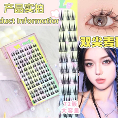 Mi Giả Tách Sợi Từng Cụm Menglu