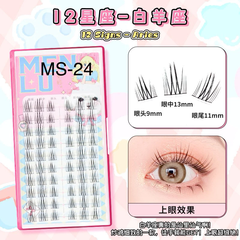 Mi Giả Tách Sợi Từng Cụm Menglu