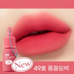 Son Kem Peripera INK Velvet Nude