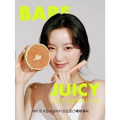 Son Tint Lì Romand Juicy Lasting Tint 5.5g