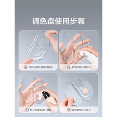 Khay Trộn Nền Trong Suốt Mica Có Nắp Đậy