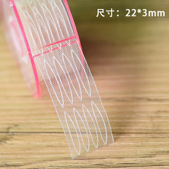 Cuộn Kích Mí Trái Tim Không Keo