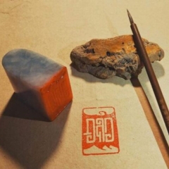 Ấn Chiện Đá Quý