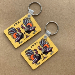 Móc Chìa Khóa Tam Dương Khai Thái