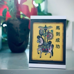 Tranh Mã Đáo Thành Công