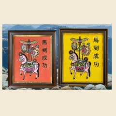 Tranh Mã Đáo Thành Công