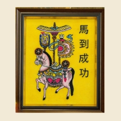 Tranh Mã Đáo Thành Công