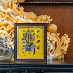 Tranh Mã Đáo Thành Công