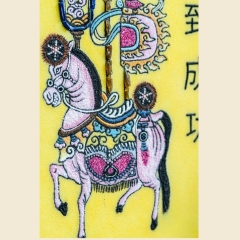 Tranh Mã Đáo Thành Công