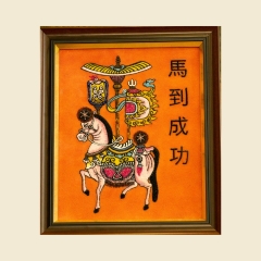 Tranh Mã Đáo Thành Công