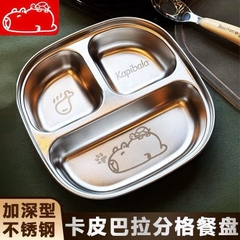 ĐỒ GIA DỤNG - KHAY ĂN 3 NGĂN HÌNH THÚ DỄ THƯƠNG CHO CÁC BÉ