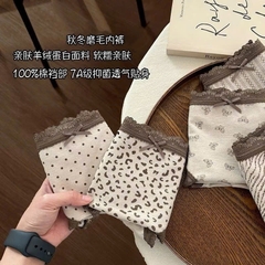 SET 5 QUẦN CHIP TONE NÂU NỮ