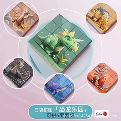 ĐỒ CHƠI - SET 16 VIÊN NAM CHÂM PHÁT TRIỂN TRÍ TUỆ CHO BÉ