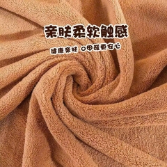 ĐỒ PHÒNG TẮM - SET 2 KHĂN NÂU CAPY