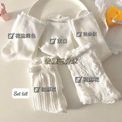 ĐỒ LÓT - SET 10 ĐÔI TẤT BÈO TRẮNG