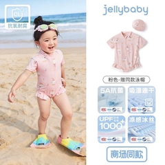 ĐỒ BƠI - BỘ BƠI BÉ GÁI VỊT HỒNG (xả 25k)