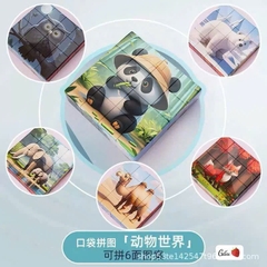 ĐỒ CHƠI - SET 16 VIÊN NAM CHÂM PHÁT TRIỂN TRÍ TUỆ CHO BÉ