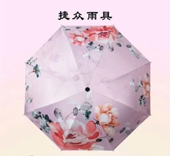 Dù vải gấp 3247
