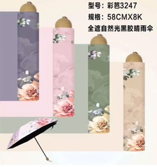 Dù vải gấp 3247