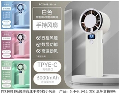 Quạt máy tay cầm PCX168119