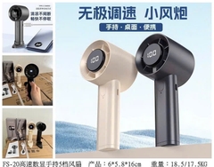 Quạt cầm tay FS-20
