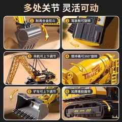 Set xe công trình hợp kim mã 9988-118 (10 Bộ/thùng)