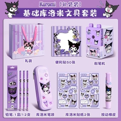 Bộ dụng cụ học tập Kurumi mã DLB-001