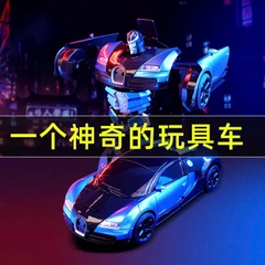 Xe ô tô biến hình điều khiển từ xa Bugatti 988-1