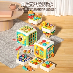 Khỉ bận rộn mã YL562A 11in1 (24 Bộ/thùng)