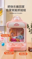 Gắp thú mẫu mới Mã ME-054