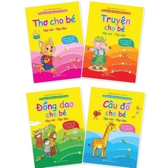 Tủ sách tiềm thức bộ 4 cuốn ( Đồng dao - thơ - truyện - câu đố)