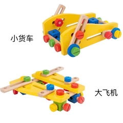 Bộ kỹ thuật gỗ NTS-41