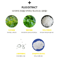 Combo Kem dưỡng trắng nâng tone + sữa rửa mặt chiết xuất chanh Miinskin