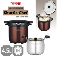 Nồi ủ chân không, không hoạt động bằng điện, hiệu Thermos, Model: KBG-4500(CBW), màu nâu, dung tích 4.5L, mới 100%