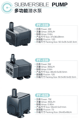 Máy Bơm Chìm Jeneca PF-628 / PF-328 / PF-228 – Nhỏ gọn, êm ái, hiệu quả