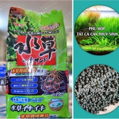 PHÂN NỀN GEX XANH NHẬT BẢN CHO HỒ CÁ THỦY SINH - 2KG 8KG