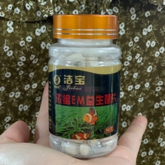 Vi Sinh EM Viên Nén JIEBAO 80g Bổ Sung Lợi Khuẩn, Làm Trong Nước Hồ Cá Cảnh, Hồ Thủy Sinh