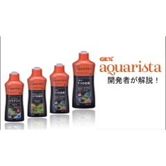 Chế Phẩm GEX Aquarista Best Liquid Premium 300ml Dung Dịch Hạn Chế Rêu, Chăm Sóc Hồ Thủy Sinh