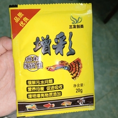 Thức ăn cho cá 7 màu , betta 20g  - Cám cá cảnh , Cám dinh dưỡng